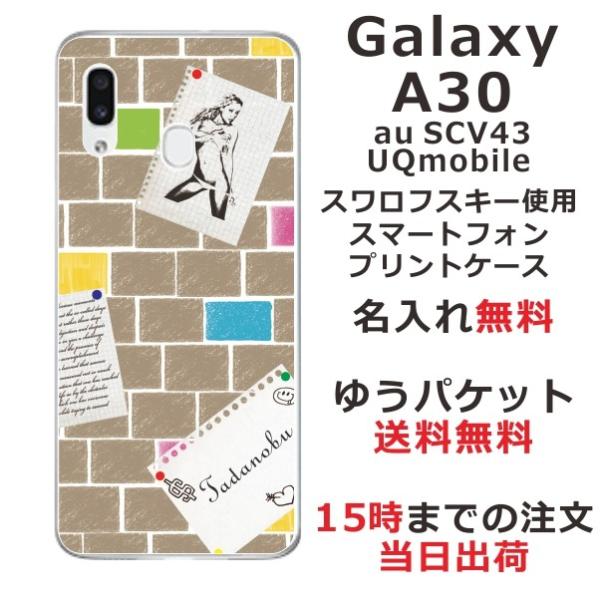 Galaxy A30 �P�[�X SCV43 �M�����N�V�[A30 �J�o�[ ��ӂ� ������ Wall paper