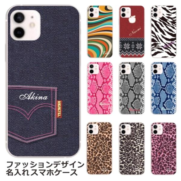 Galaxy A30 �P�[�X SCV43 �M�����N�V�[A30 �J�o�[ ��ӂ� ������ �t�@�b�V�����f�U�C��