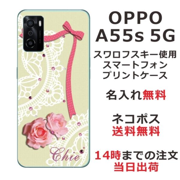 OPPO A55s 5G A102OP �I�b�| A55S ��ӂ� ������ �X�}�z�P�[�X ���C���X�g�[�� ���[�Y���[�X