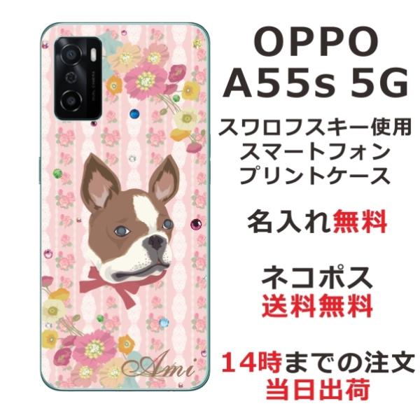 OPPO A55s 5G A102OP �I�b�| A55S ��ӂ� ������ �X�}�z�P�[�X ���C���X�g�[�� �t�����`�u���h�b�N