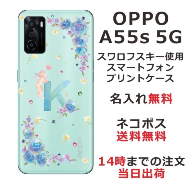 OPPO A55s 5G A102OP �I�b�| A55S ��ӂ� ������ �X�}�z�P�[�X ���C���X�g�[�� �G���W�F���C�j�V����