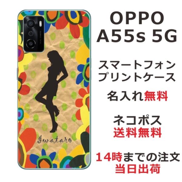 OPPO A55s 5G A102OP �I�b�| A55S ��ӂ� ������ �X�}�z�P�[�X �V���G�b�g�K�[��