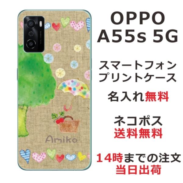 OPPO A55s 5G A102OP �I�b�| A55S ��ӂ� ������ �X�}�z�P�[�X �R�b�g���x�[�W��
