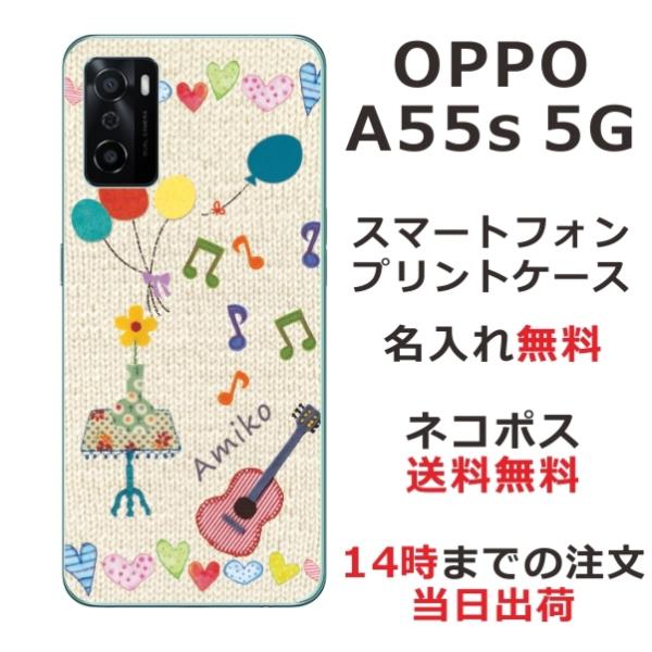 OPPO A55s 5G A102OP �I�b�| A55S ��ӂ� ������ �X�}�z�P�[�X ���Z�[�^�[