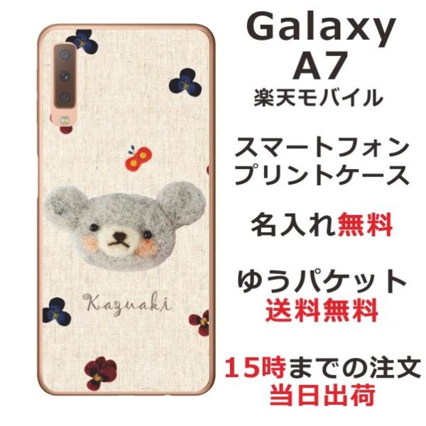 Galaxy A7 P[X MNV[A7 Jo[ ӂ  tFgvgxA