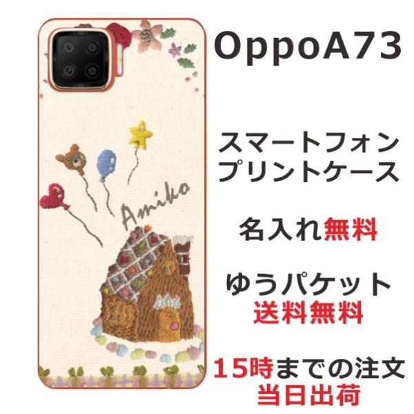 Oppo A73 �P�[�X �I�b�|A73 �J�o�[ ��ӂ� ������ �R�b�g���n�E�X