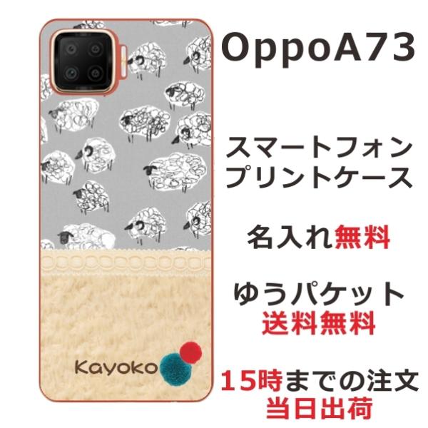 Oppo A73 P[X Ib|A73 Jo[ ӂ  kfUC Ђ