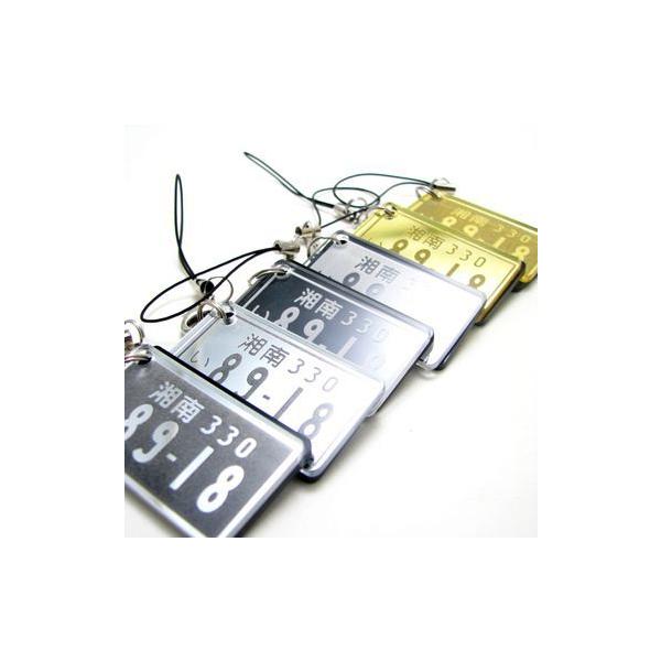 ナンバープレート キーホルダーの人気商品 通販 価格比較 価格 Com