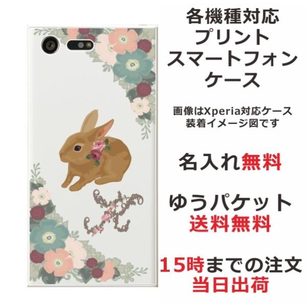 iPhone AQUOS Xperia arrows Galaxy Androidone Oppo X}zP[X ӂ ETMCjV