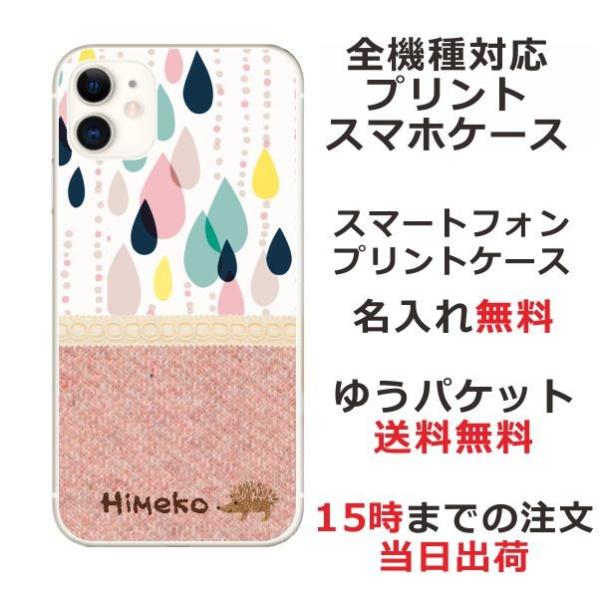 iPhone AQUOS Xperia arrows Galaxy Androidone Oppo X}zP[X ӂ kfUC sN 