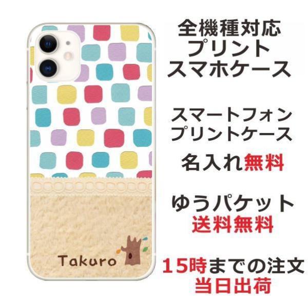 iPhone AQUOS Xperia arrows Galaxy Androidone Oppo X}zP[X ӂ kfUC ubN