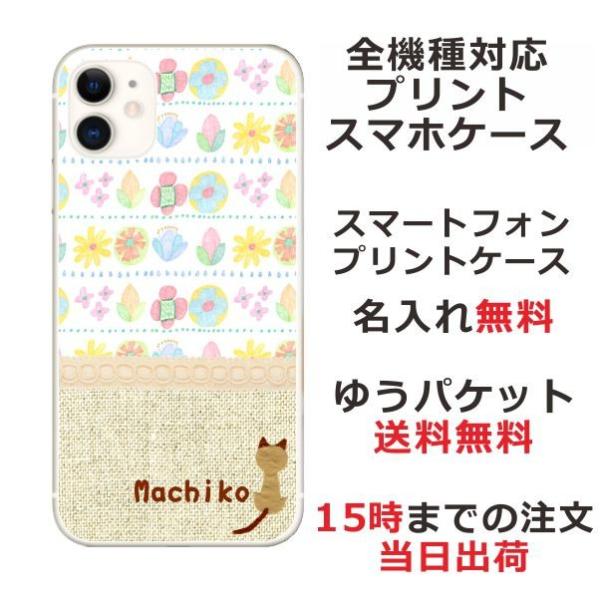 iPhone AQUOS Xperia arrows Galaxy Androidone Oppo X}zP[X ӂ kfUC Jt t[