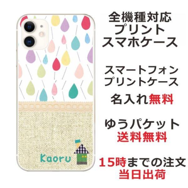 iPhone AQUOS Xperia arrows Galaxy Androidone Oppo X}zP[X ӂ kfUC Jt 