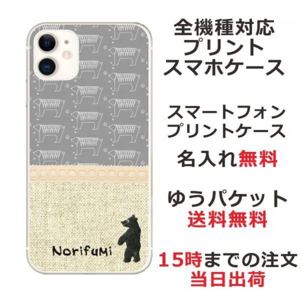 iPhone AQUOS Xperia arrows Galaxy Androidone Oppo X}zP[X ӂ kfUC 