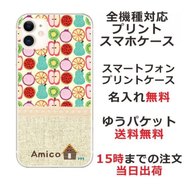 iPhone AQUOS Xperia arrows Galaxy Androidone Oppo X}zP[X ӂ kfUC t[c Jt