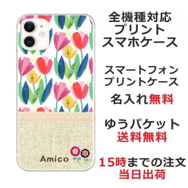 iPhone AQUOS Xperia arrows Galaxy Androidone Oppo X}zP[X ӂ kfUC `[bv