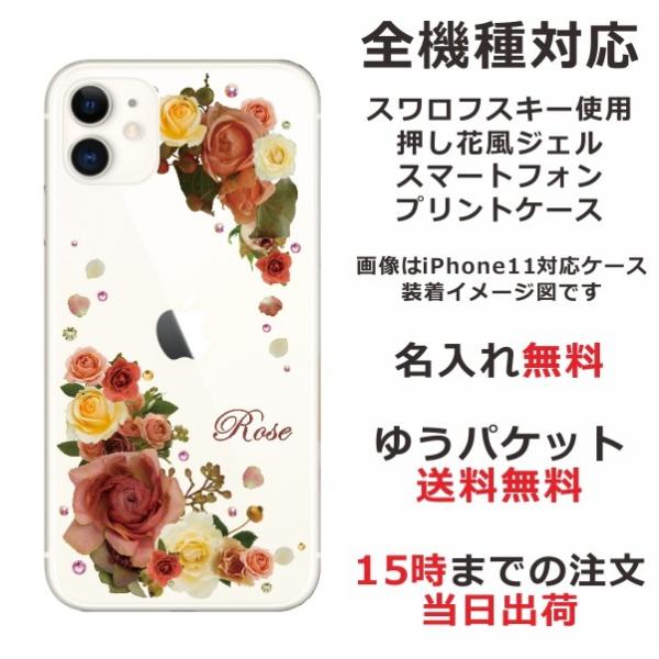 iPhone AQUOS Xperia arrows Galaxy Androidone Oppo X}zP[X CXg[ 킢 ӂ t[ ԕ ԕ o