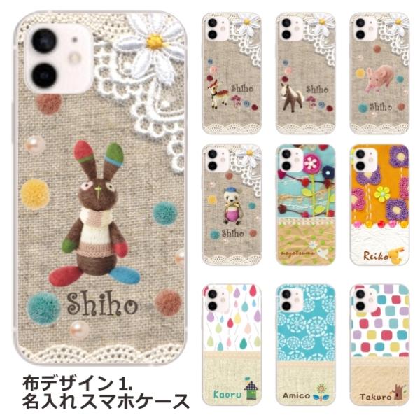 iPhone AQUOS Xperia arrows Galaxy Androidone Oppo X}zP[X ӂ zfUC1