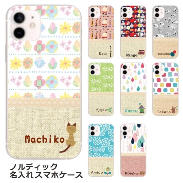 iPhone AQUOS Xperia arrows Galaxy Androidone Oppo X}zP[X ӂ mfBbN1fUC