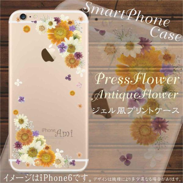 スマホケース Disney Mobile Dm 01h Dmー01h ケース ディズニーモバイル Dm01h スマホカバー カバー スワロフスキー 押し花風 アンティーク フラワー Buyee Buyee 提供一站式最全面最專業現地yahoo Japan拍賣代bid代拍代購服務 Bot Online