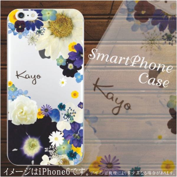 スマホケース Disney Mobile Dm 01j Dmー01j ケース ディズニーモバイル Dm01j スマホカバー カバー スワロフスキー 押し花風 フラワーアレンジ ブルー Buyee Buyee Japanese Proxy Service Buy From Japan Bot Online