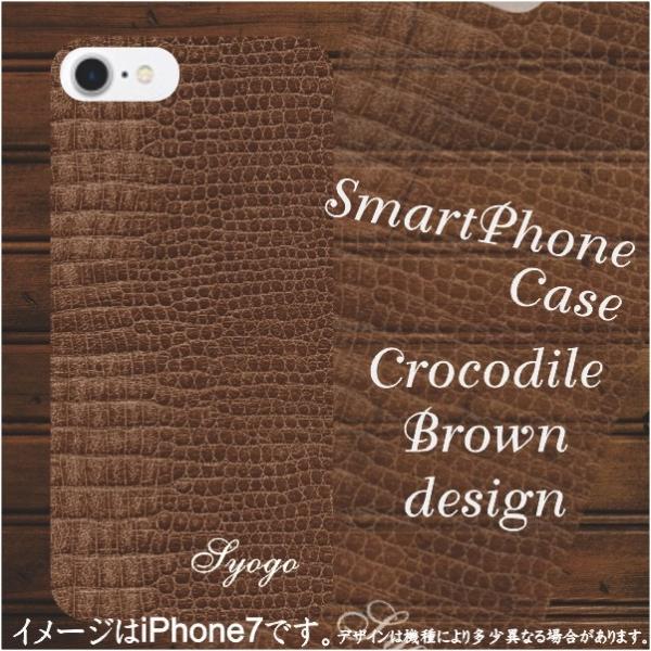 スマホケース Disney Mobile Dm 01k Dmー01k ケース ディズニーモバイル Dm01k スマホカバー カバー シンプルデザイン クロコダイル Buyee Buyee 日本の通販商品 オークションの代理入札 代理購入