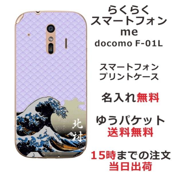 炭炭X}[gtHme F-01L ӂ  X}zP[X a Gg