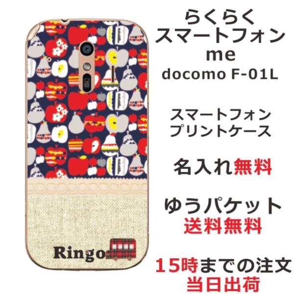 炭炭X}[gtHme F-01L ӂ  X}zP[X kfUC t[c lCr[