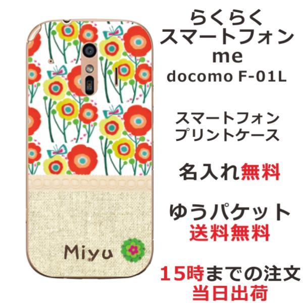 炭炭X}[gtHme F-01L ӂ  X}zP[X kfUC t[ IW