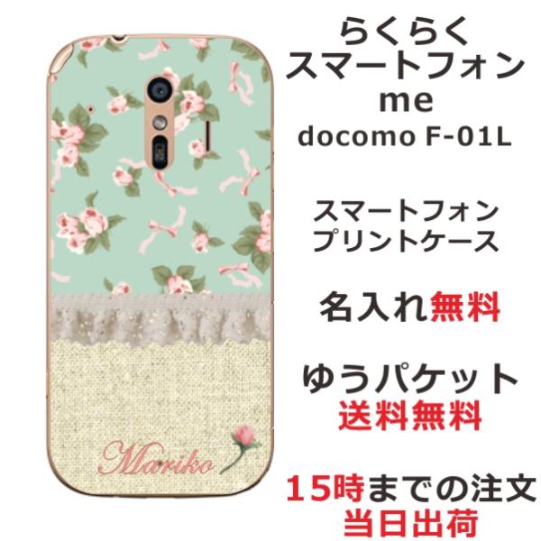 炭炭X}[gtHme F-01L ӂ  X}zP[X kfUC t[ [Y