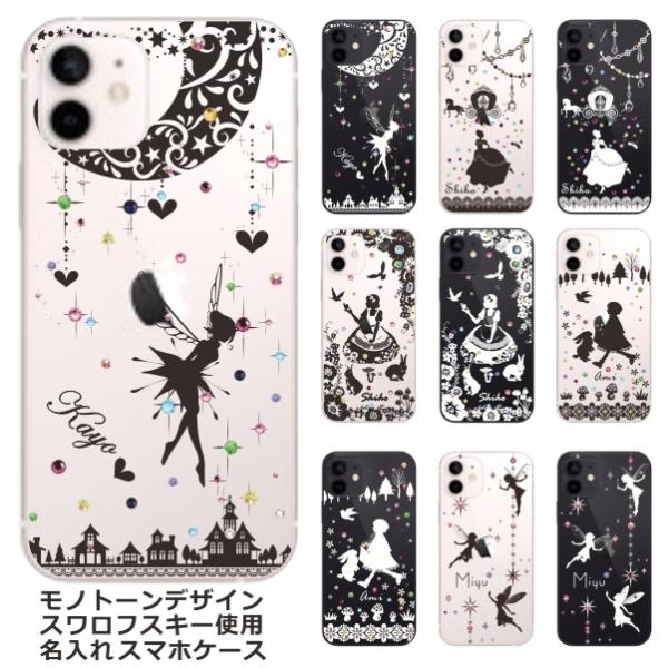 炭炭X}[gtHme F-03K P[X F03K Jo[ CXg[ 킢 ӂ  mg[vg