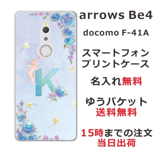 arrows Be4 �P�[�X F-41A �A���[�YBe4 �J�o�[ ��ӂ� ������ �C�j�V���� �G���W�F��