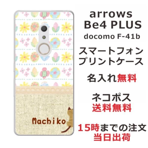 arrows Be4 PLUS P[X F-41B A[YBe4vX Jo[ ӂ  kfUC Jt t[