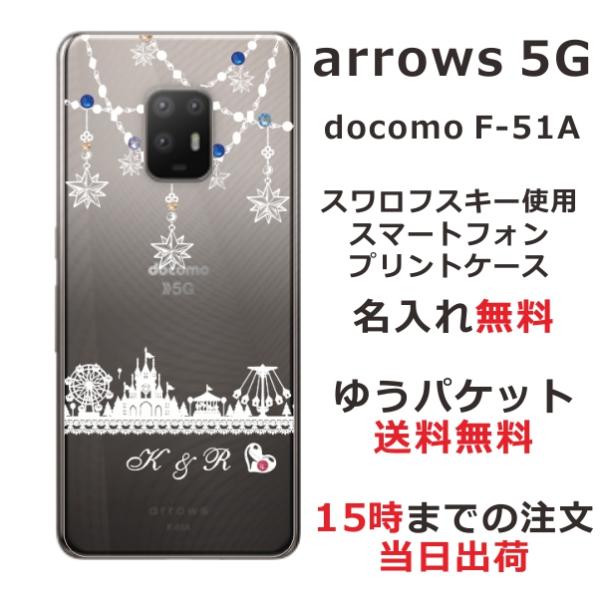 携帯電話アクセサリ 5g arrows f-51a ケースの人気商品・通販 携帯電話アクセサリ 5g arrows f-51a ケースの人気商品・通販