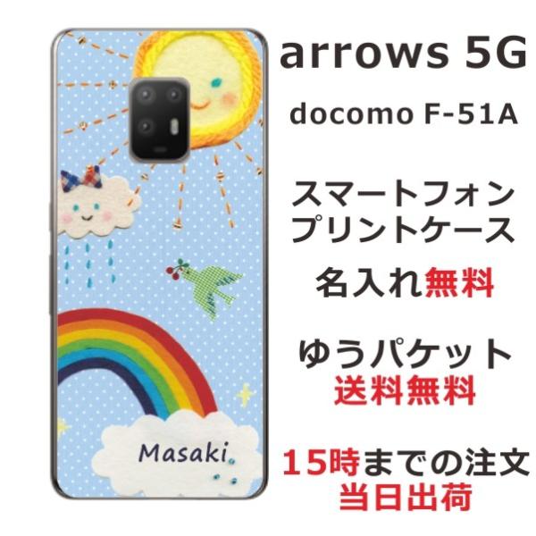 arrows 5G P[X F-51A A[Y5G Jo[ ӂ  C{[hbgu[