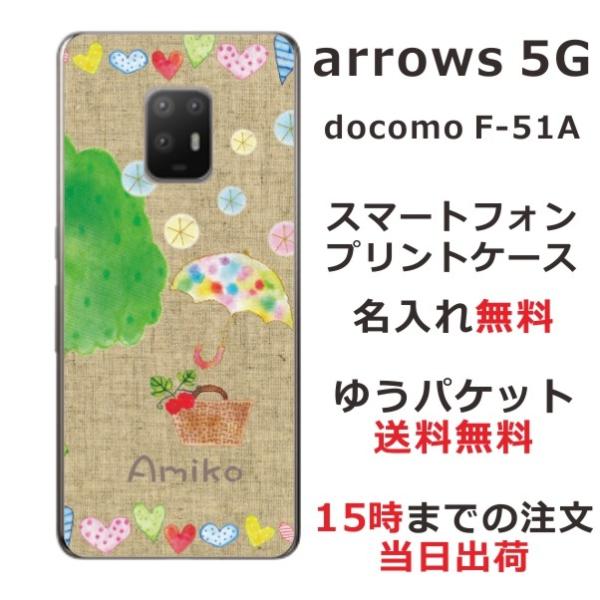 arrows 5G P[X F-51A A[Y5G Jo[ ӂ  Rbgx[W