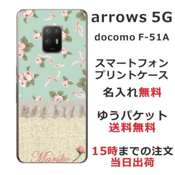 携帯電話アクセサリ 5g arrows f-51a ケースの人気商品・通販 携帯電話アクセサリ 5g arrows f-51a ケースの人気商品・通販