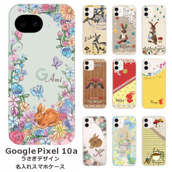 うさぎ携帯パーツ laugh-life_gp10a-rabbit