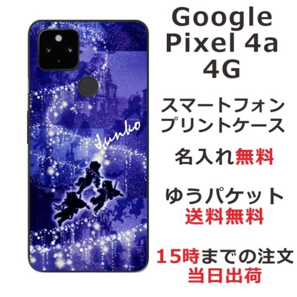 Google Pixel4a 4G �P�[�X �O�[�O���s�N�Z��4a 4G �J�o�[ ��ӂ� ������ �G���W�F���u���[