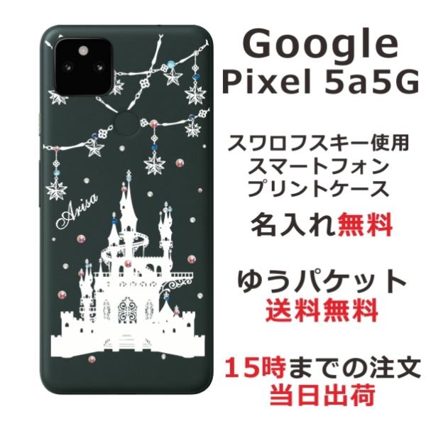 Google Pixel5a P[X O[OsNZ5a Jo[ CXg[ 킢 ӂ  iCgLbX