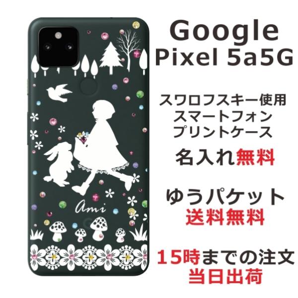 Google Pixel5a P[X O[OsNZ5a Jo[ CXg[ 킢 ӂ  ԓЂ