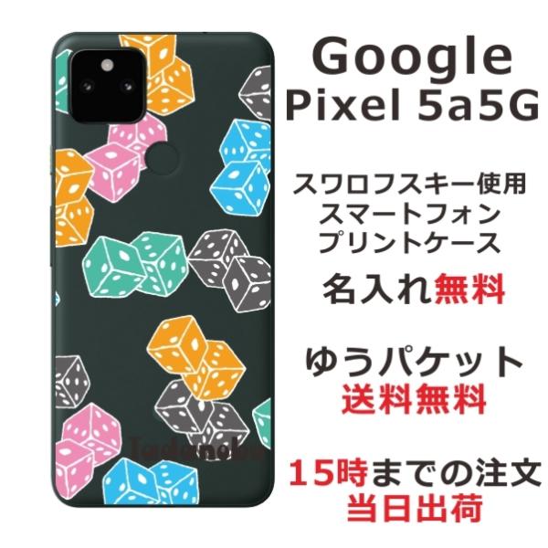 Google Pixel5a �P�[�X �O�[�O���s�N�Z��5a �J�o�[ ��ӂ� ������ Dice