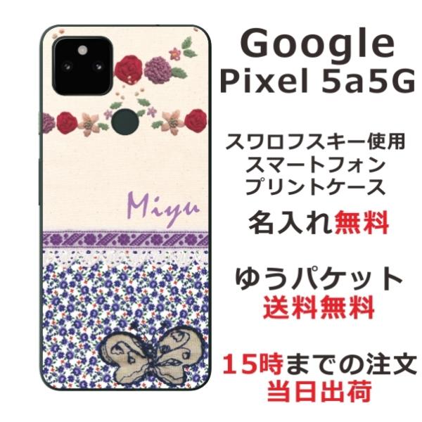 Google Pixel5a P[X O[OsNZ5a Jo[ ӂ   p[vt[