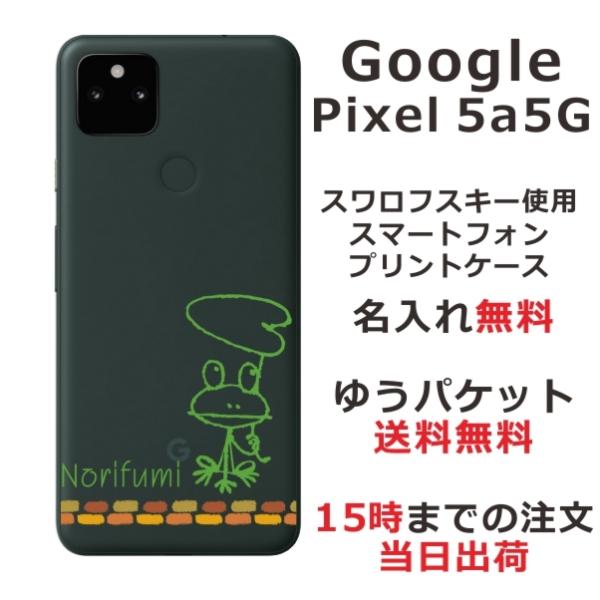 Google Pixel5a P[X O[OsNZ5a Jo[ ӂ  JG