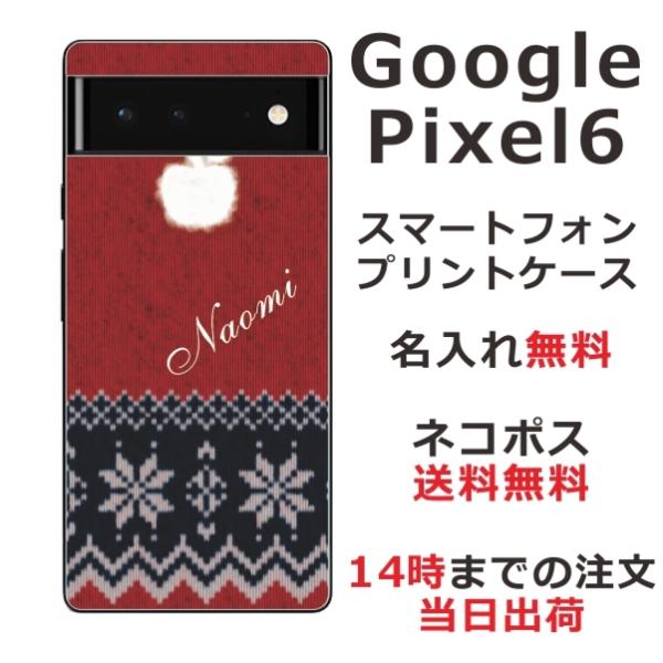 ӂ  X}zP[X gуP[X Google Pixel6 O[OsNZ6 X}zJo[ NAP[X ҂ Z[^[