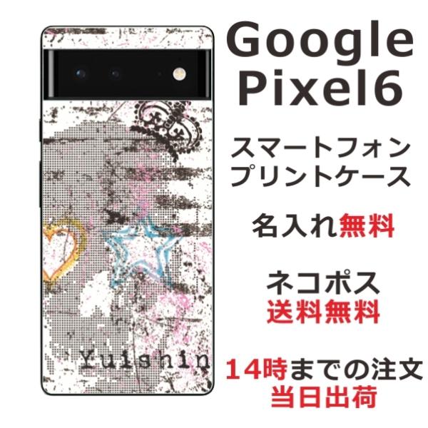 ӂ  X}zP[X gуP[X Google Pixel6 O[OsNZ6 X}zJo[ NAP[X Crown skull