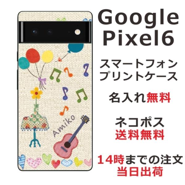 ӂ  X}zP[X gуP[X Google Pixel6 O[OsNZ6 X}zJo[ NAP[X Z[^[