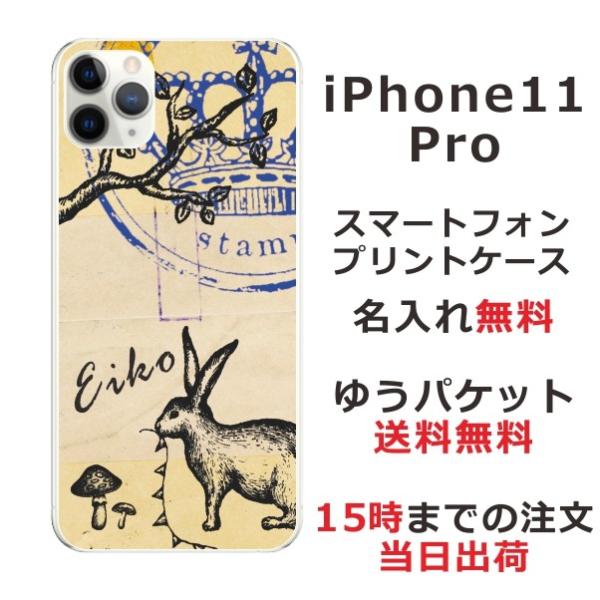 iPhone11 Pro P[X ACtH11v Jo[ ӂ  AeB[N