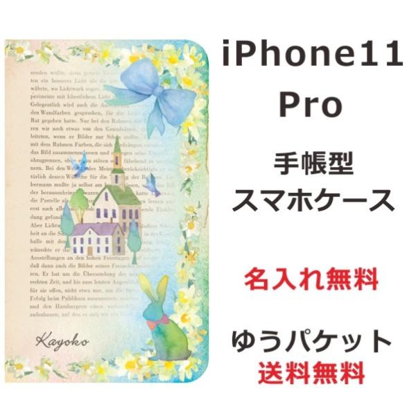 ACtH11v 蒠^P[X iPhone 11 Pro ubNJo[ ӂ rbgnEX