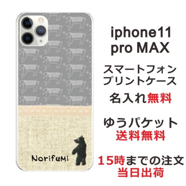 iPhone11 ProMax P[X ACtH11v}bNX Jo[ ӂ kfUC 